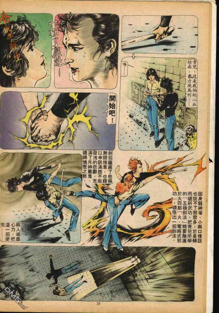 第 154 页