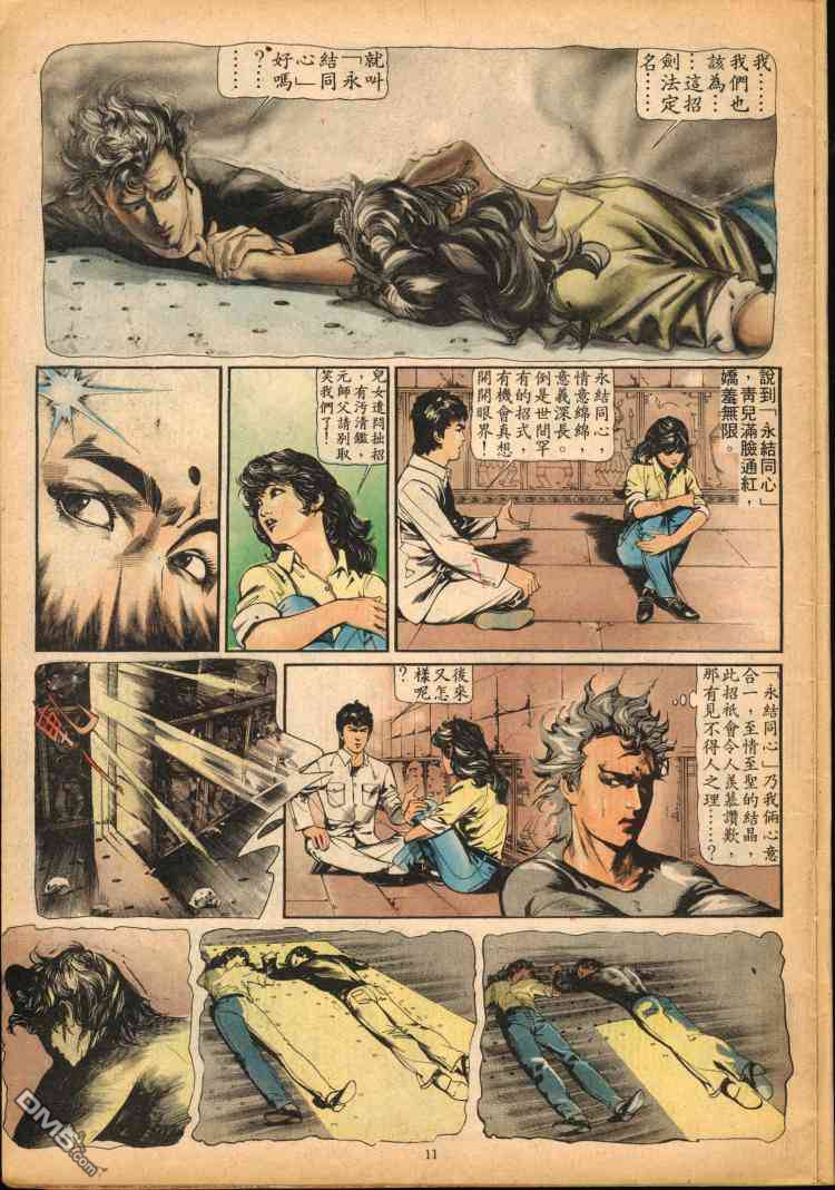 第 155 页