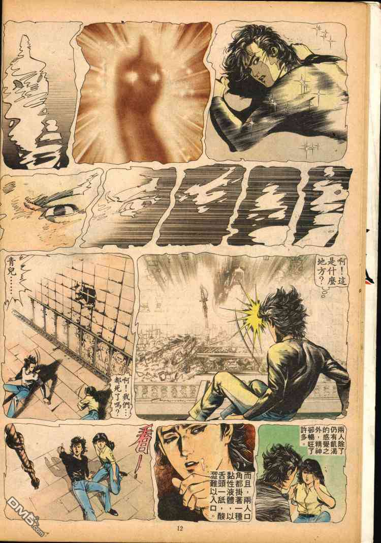 第 156 页
