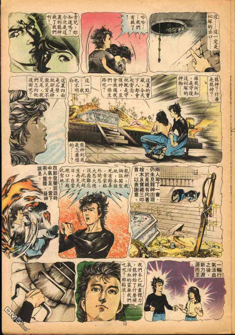 第 157 页