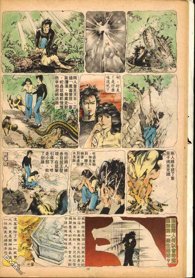 第 158 页