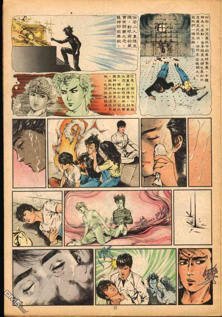第 159 页