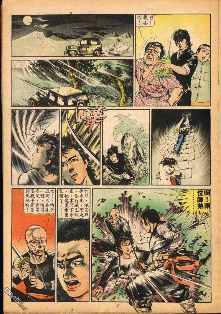 第 161 页