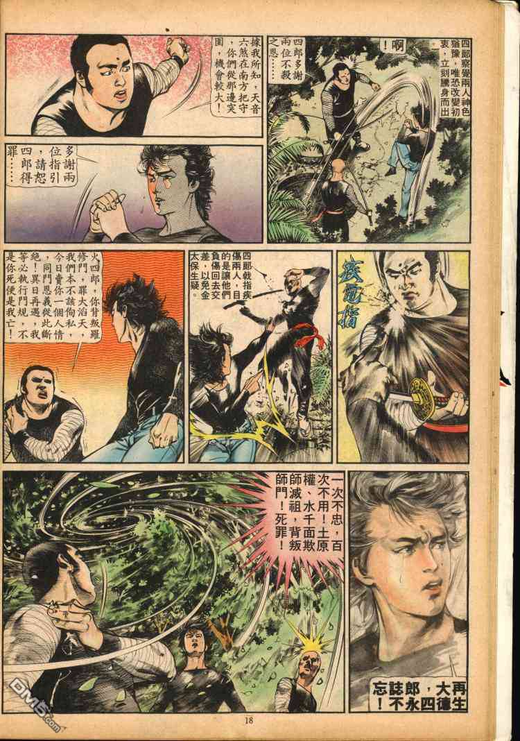 第 162 页