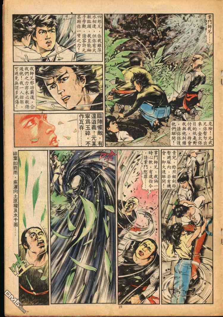 第 163 页