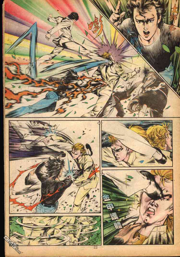 第 167 页