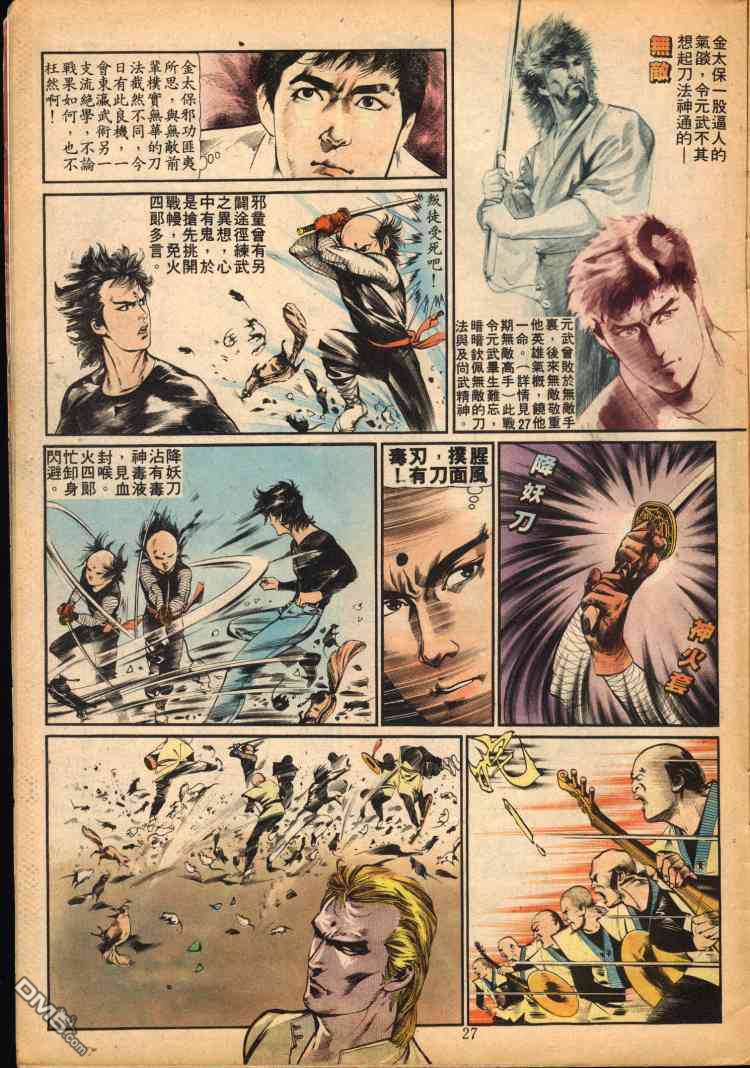 第 171 页