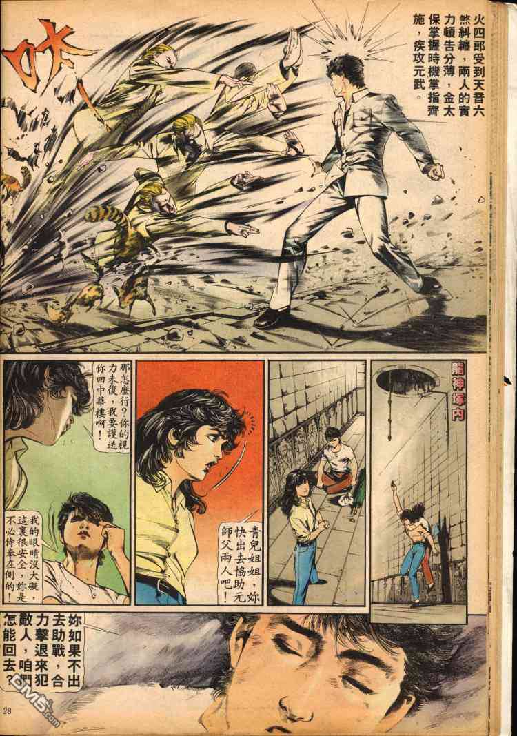 第 172 页