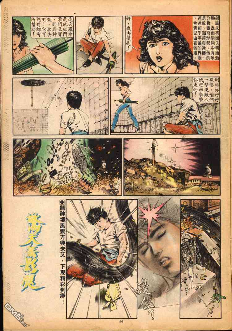 第 173 页