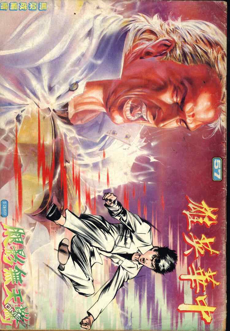 第 174 页