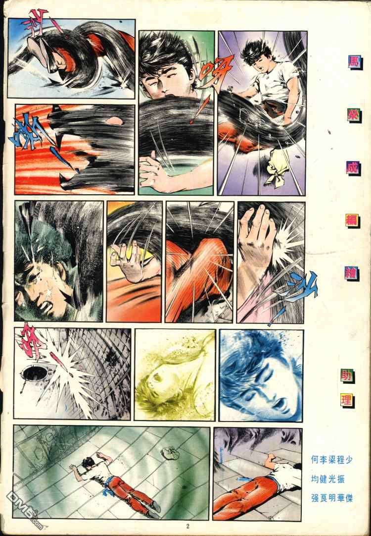第 175 页