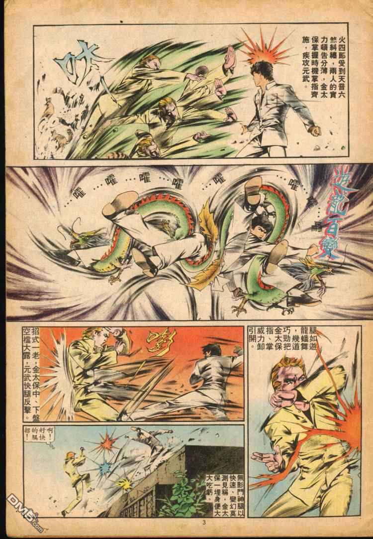 第 176 页
