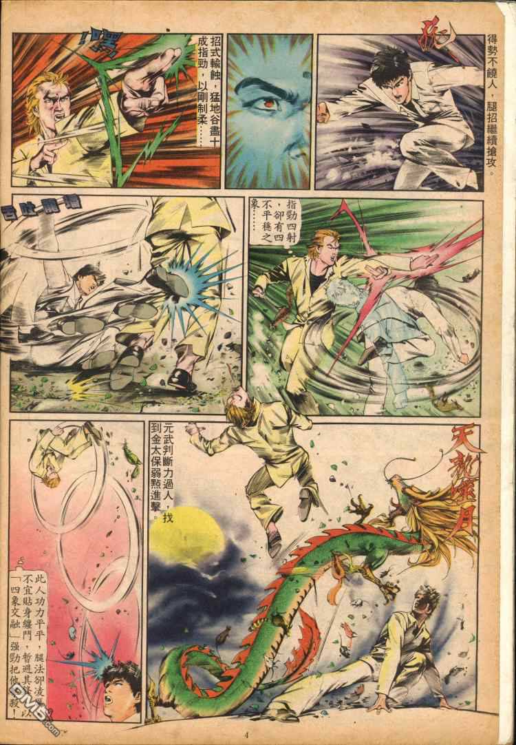 第 177 页