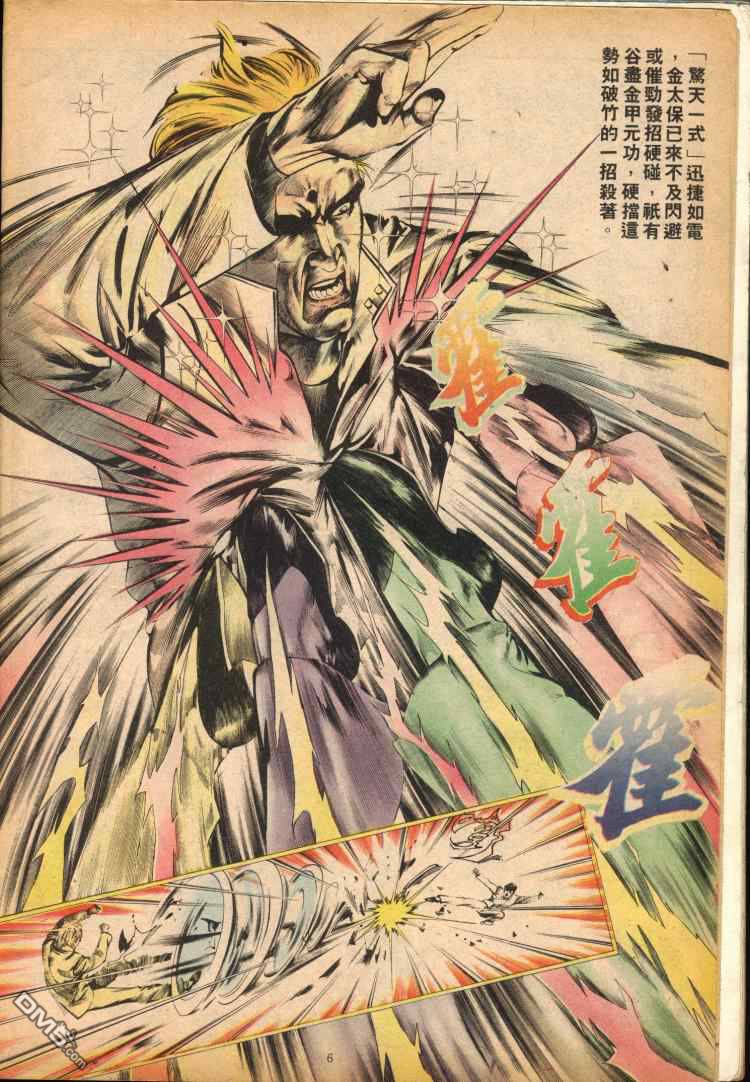 第 179 页