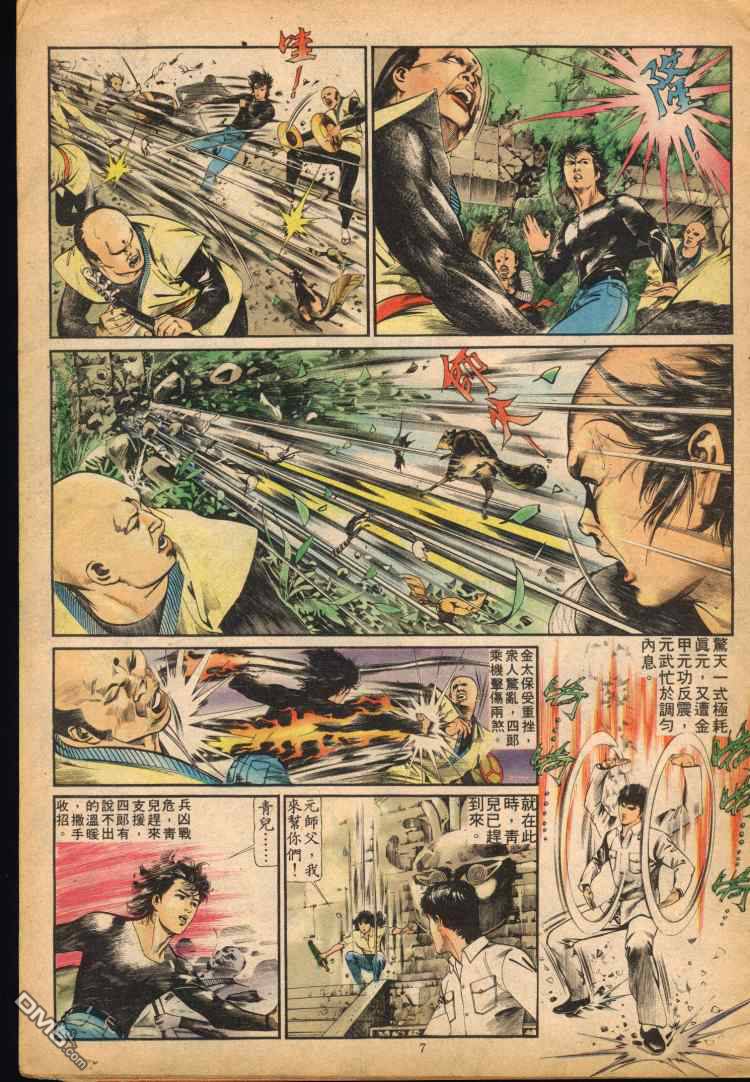 第 180 页