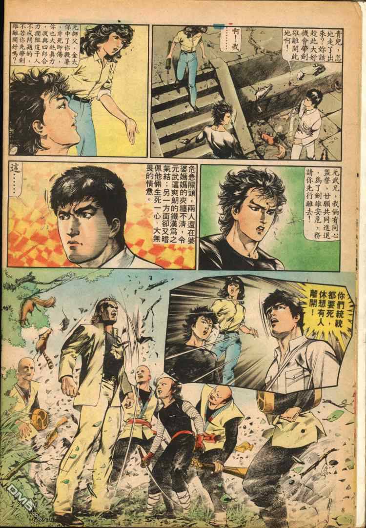 第 181 页