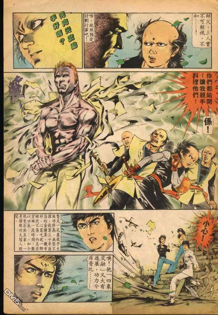 第 182 页