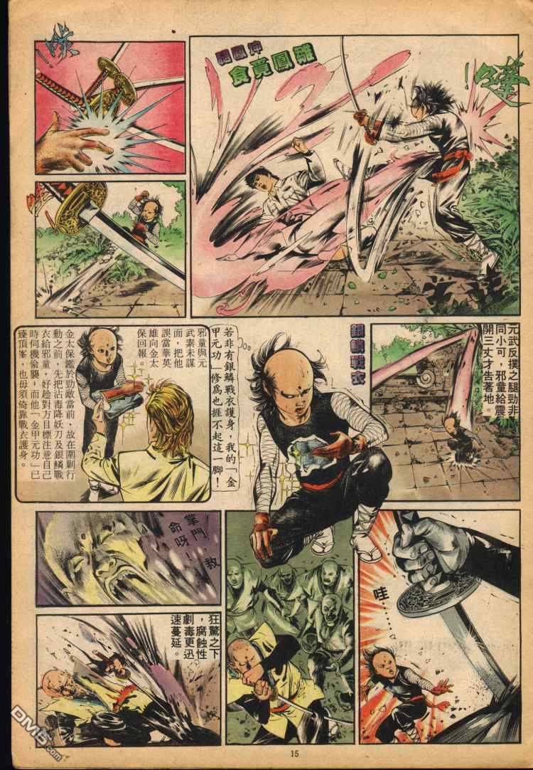第 188 页
