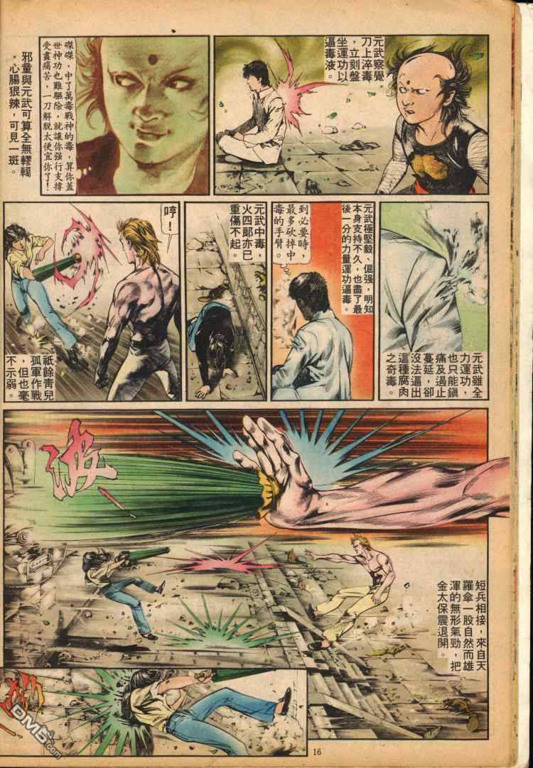 第 189 页