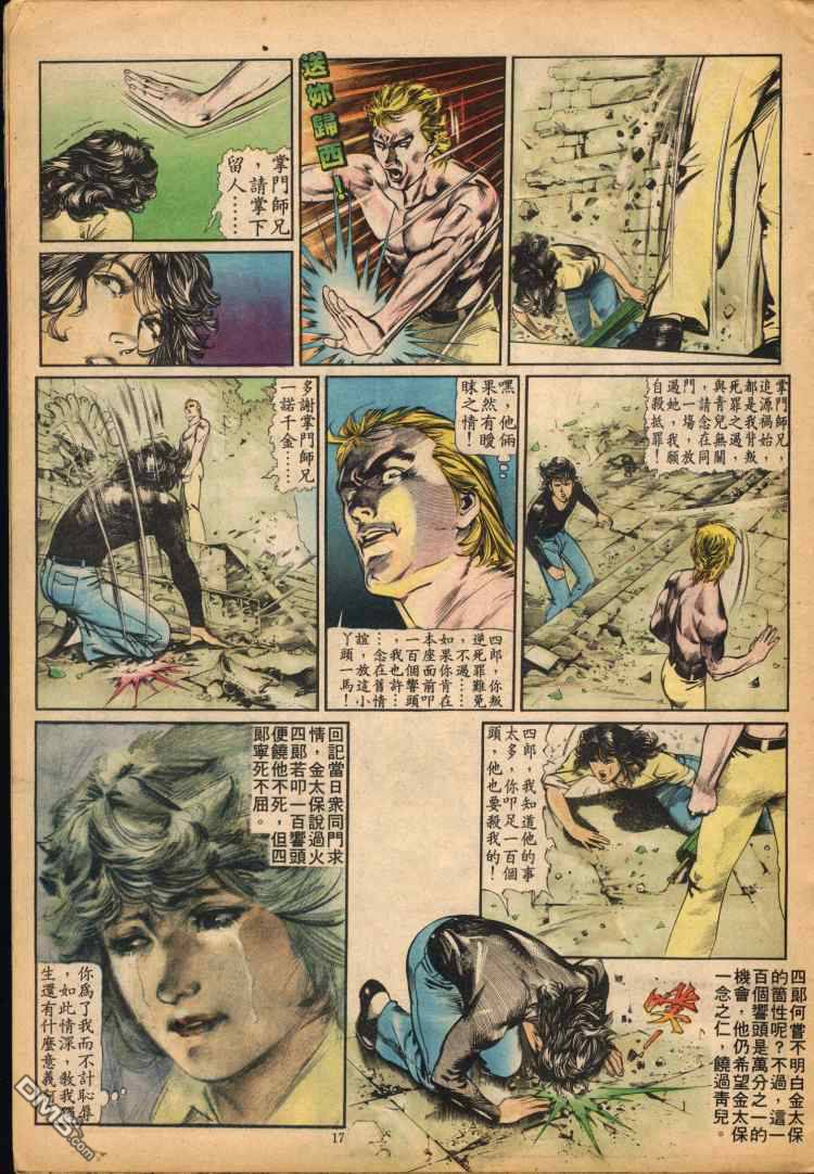 第 190 页