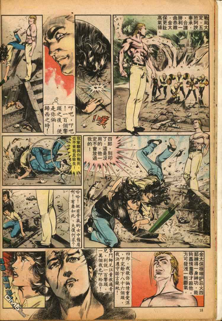 第 191 页
