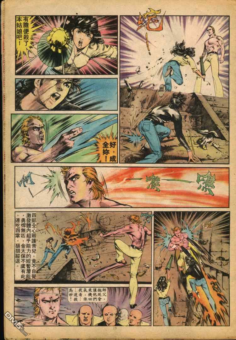 第 192 页