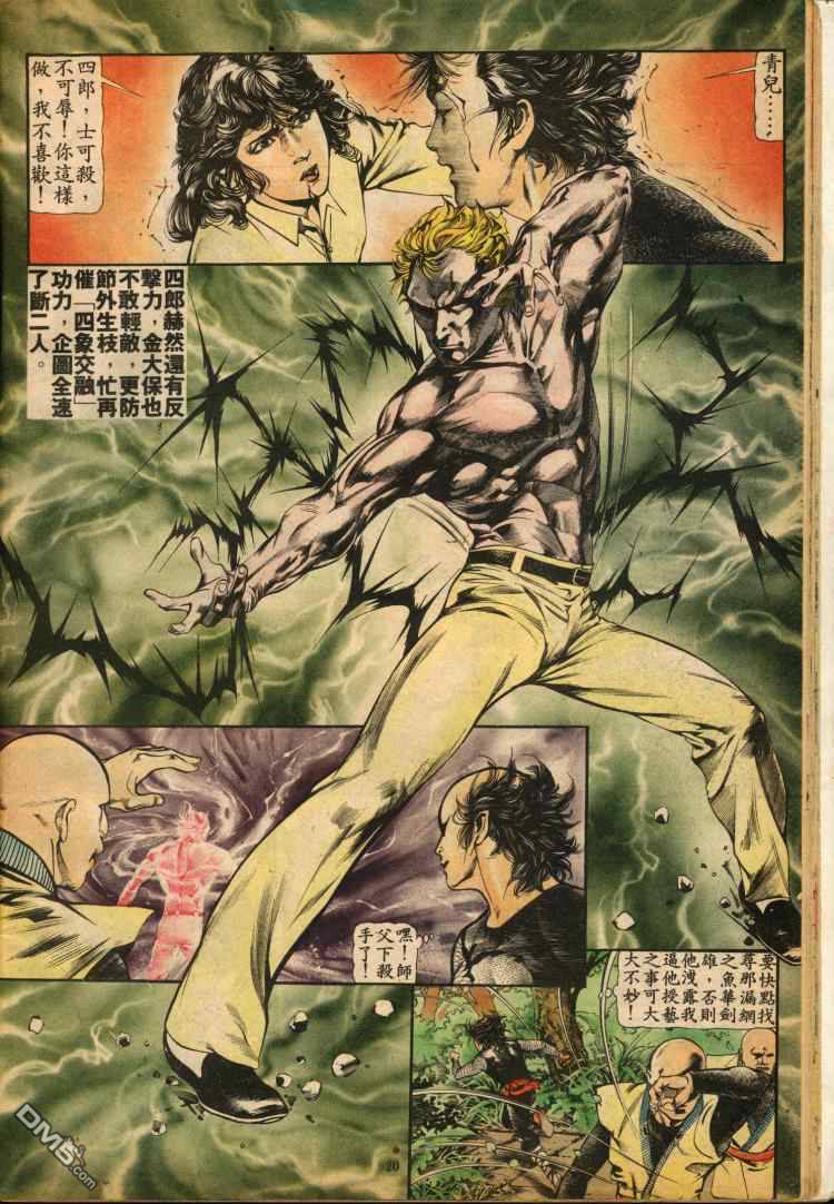 第 193 页