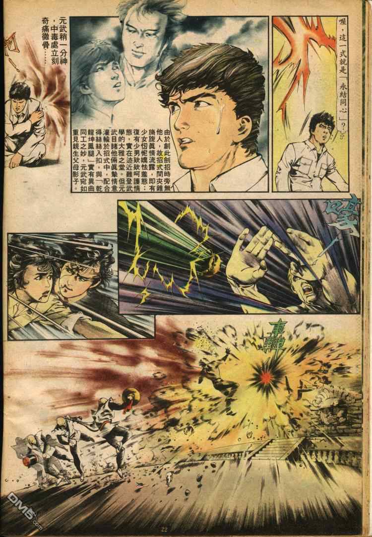 第 195 页