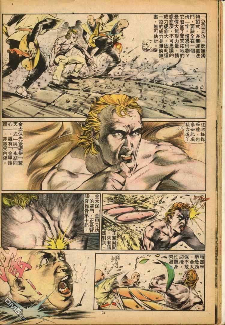 第 197 页