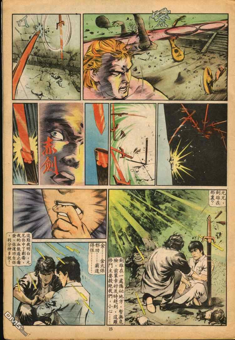 第 198 页