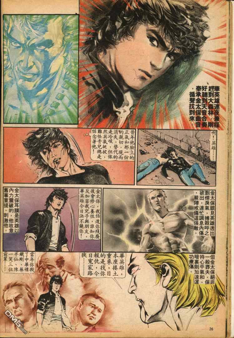 第 199 页