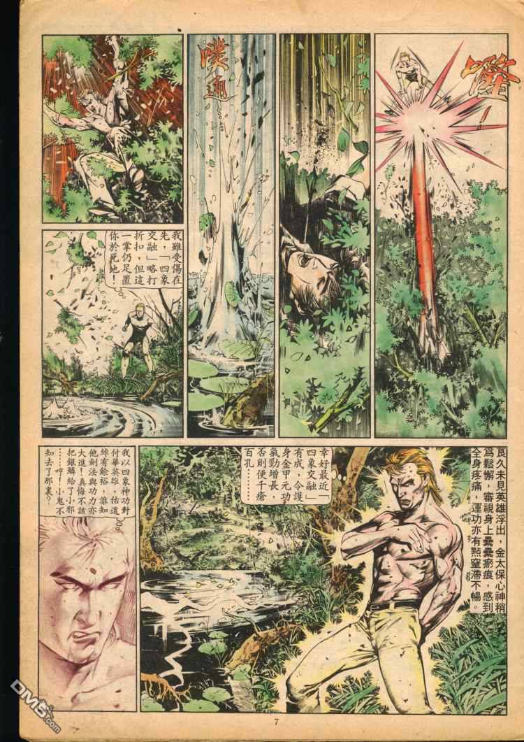 第 209 页