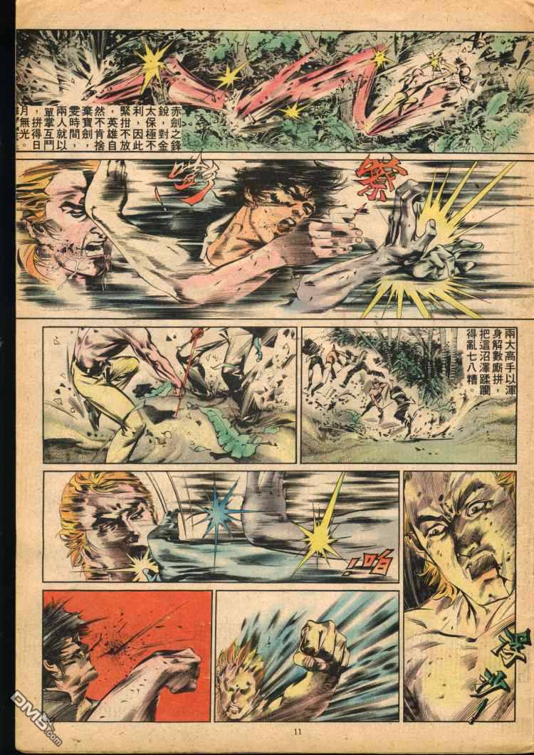 第 213 页