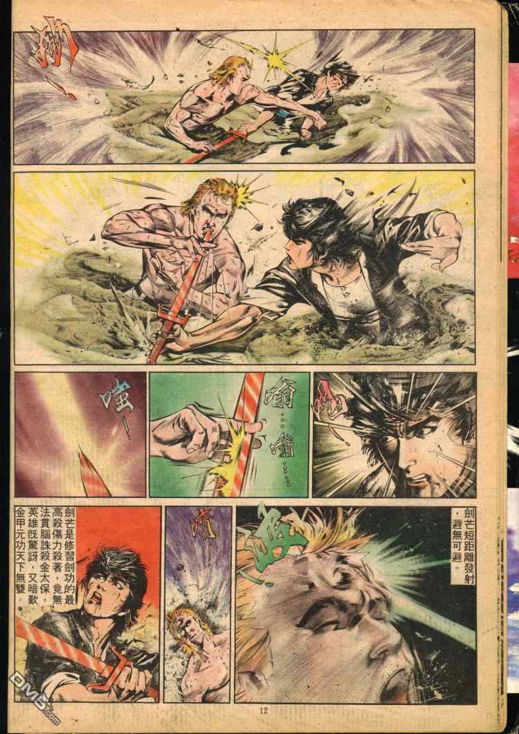 第 214 页