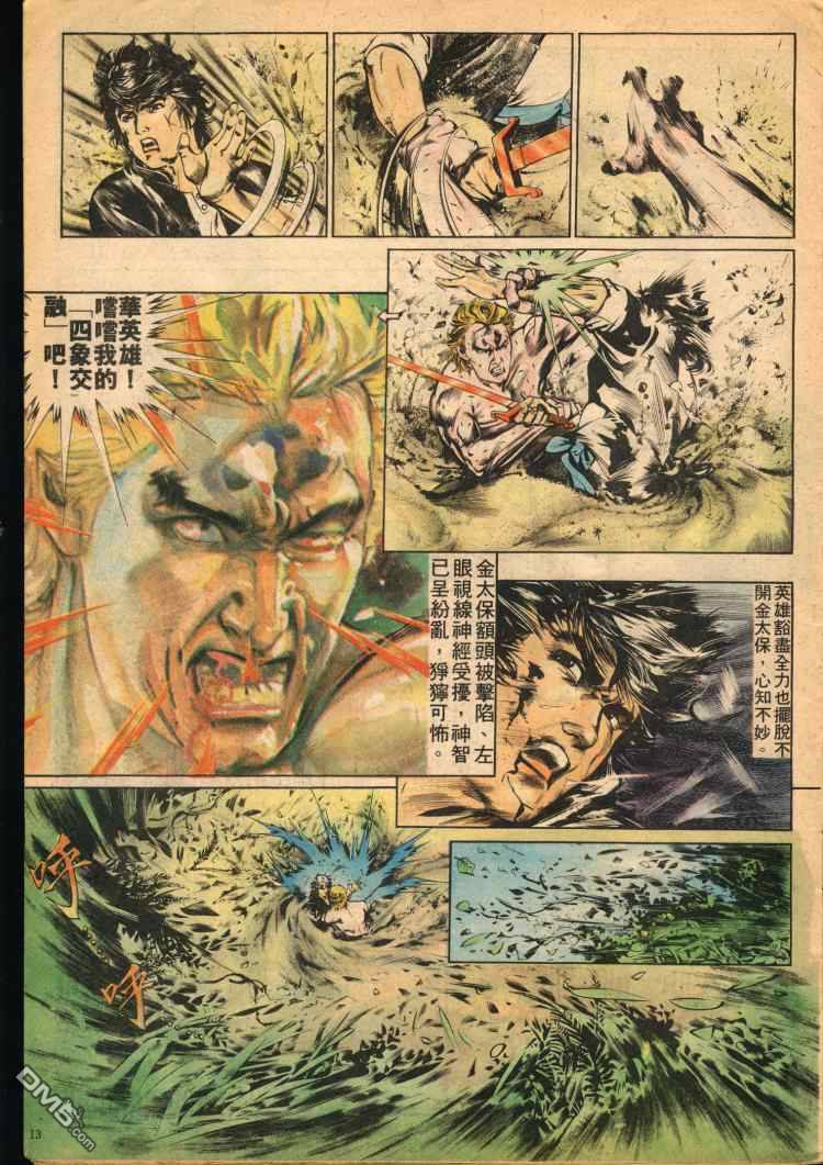 第 215 页