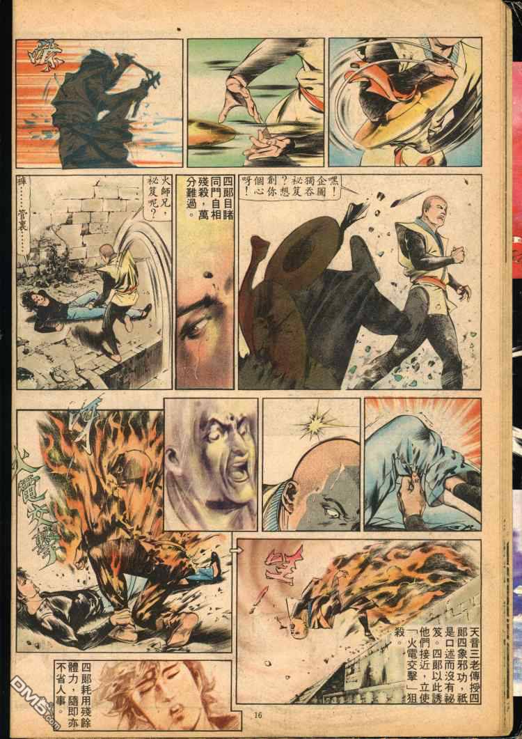 第 218 页
