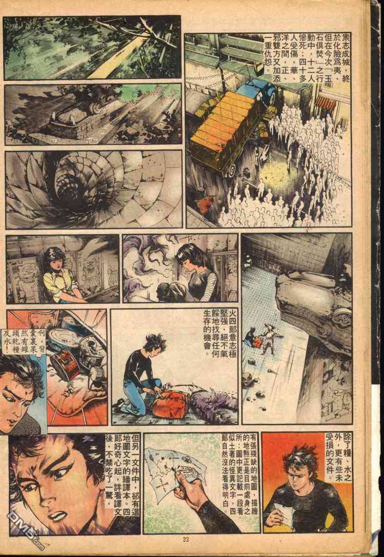 第 22 页