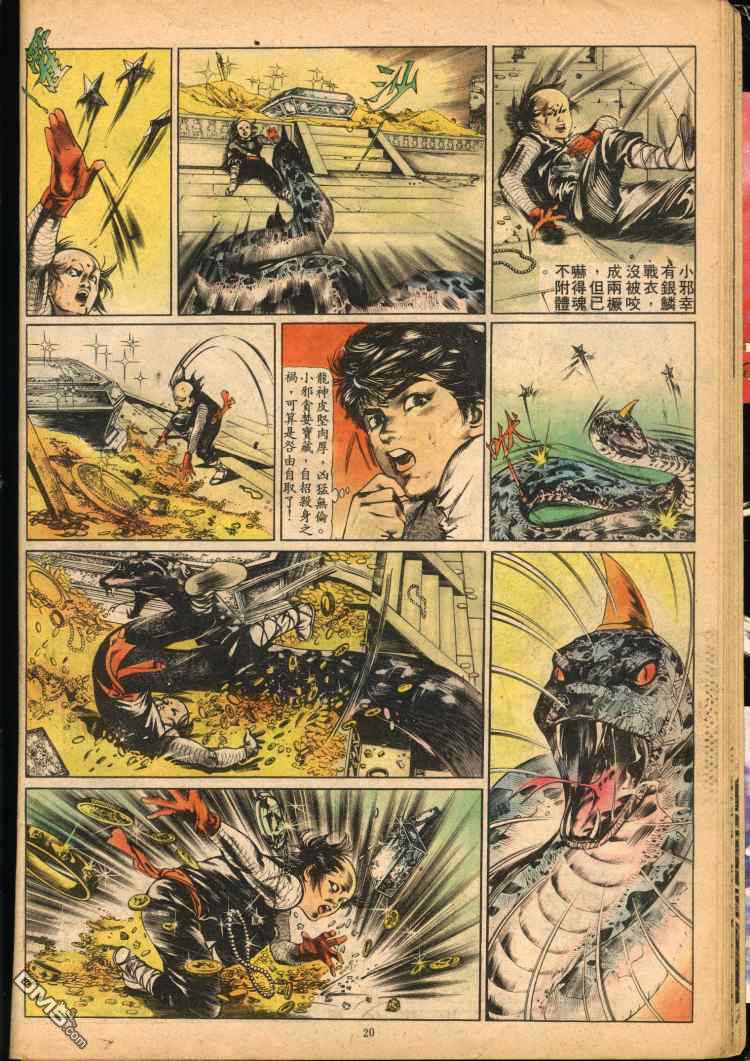第 222 页