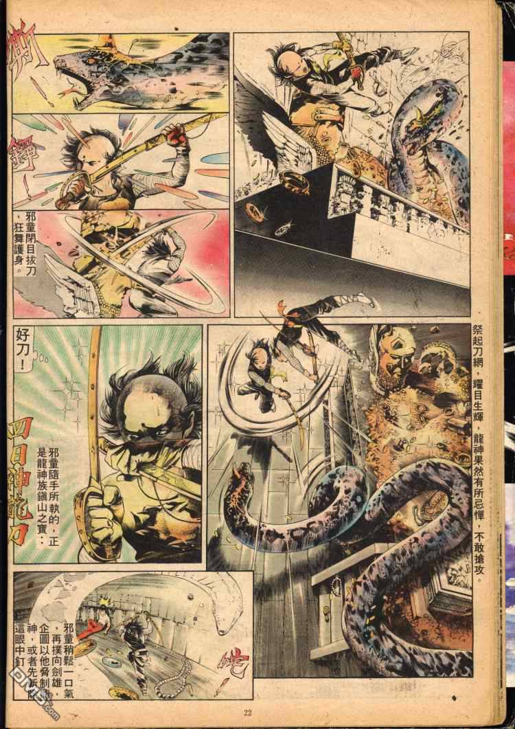 第 224 页
