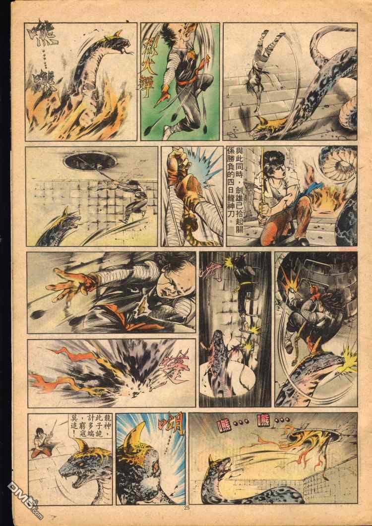 第 227 页