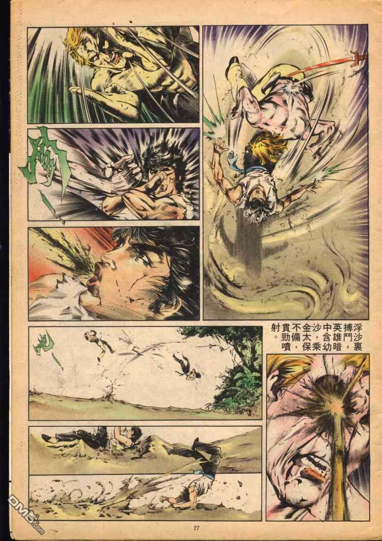 第 229 页