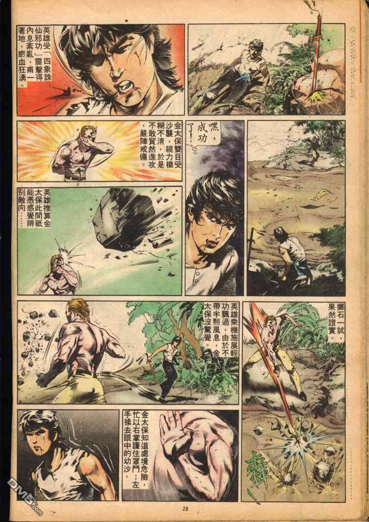 第 230 页
