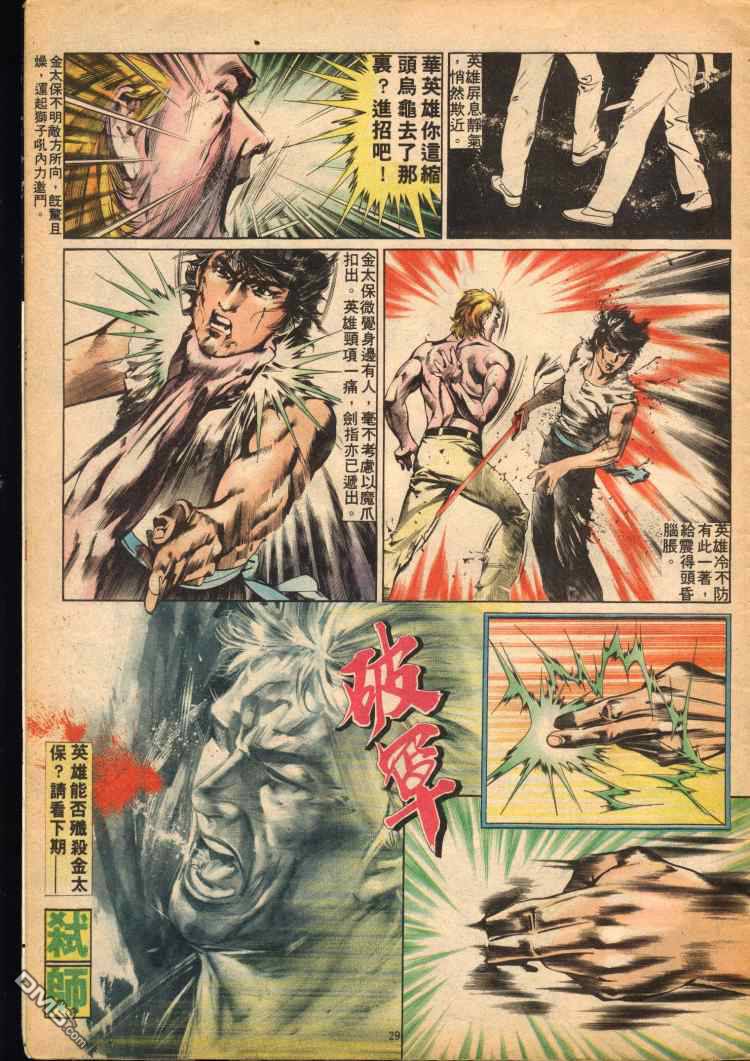第 231 页