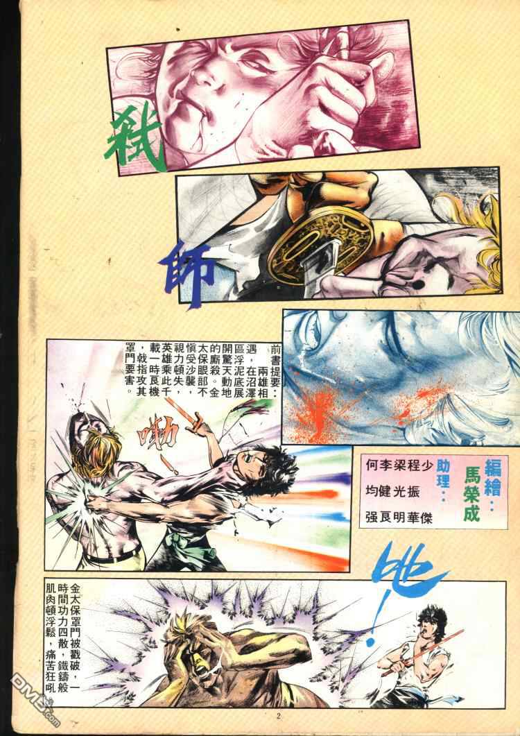 第 233 页
