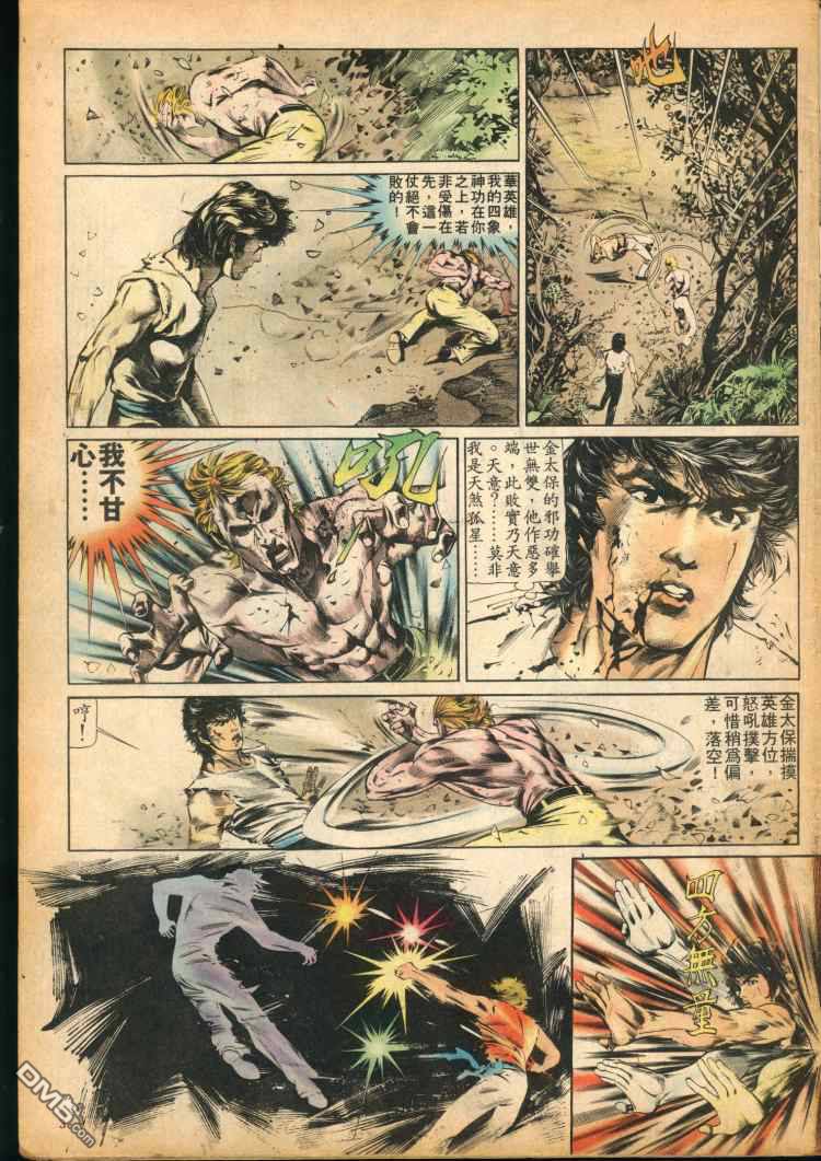 第 234 页