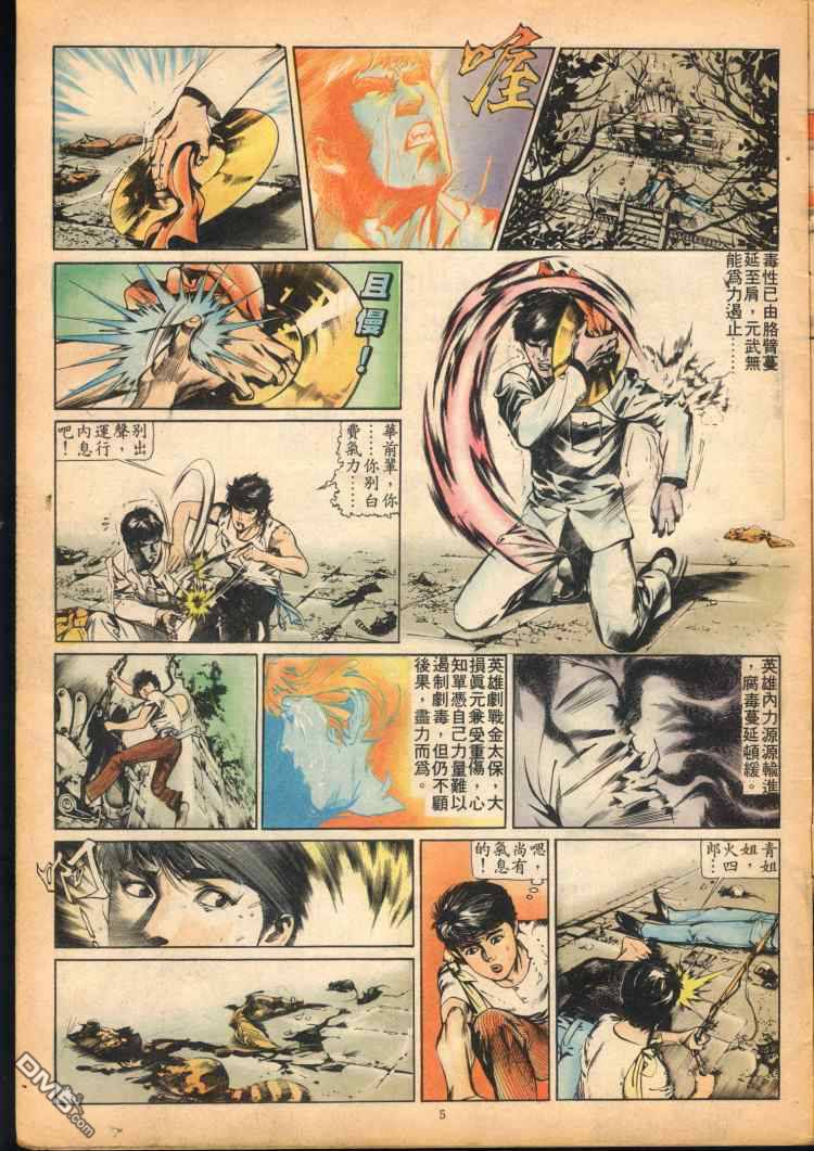 第 236 页