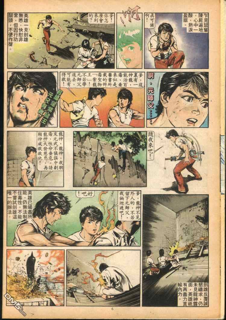 第 237 页