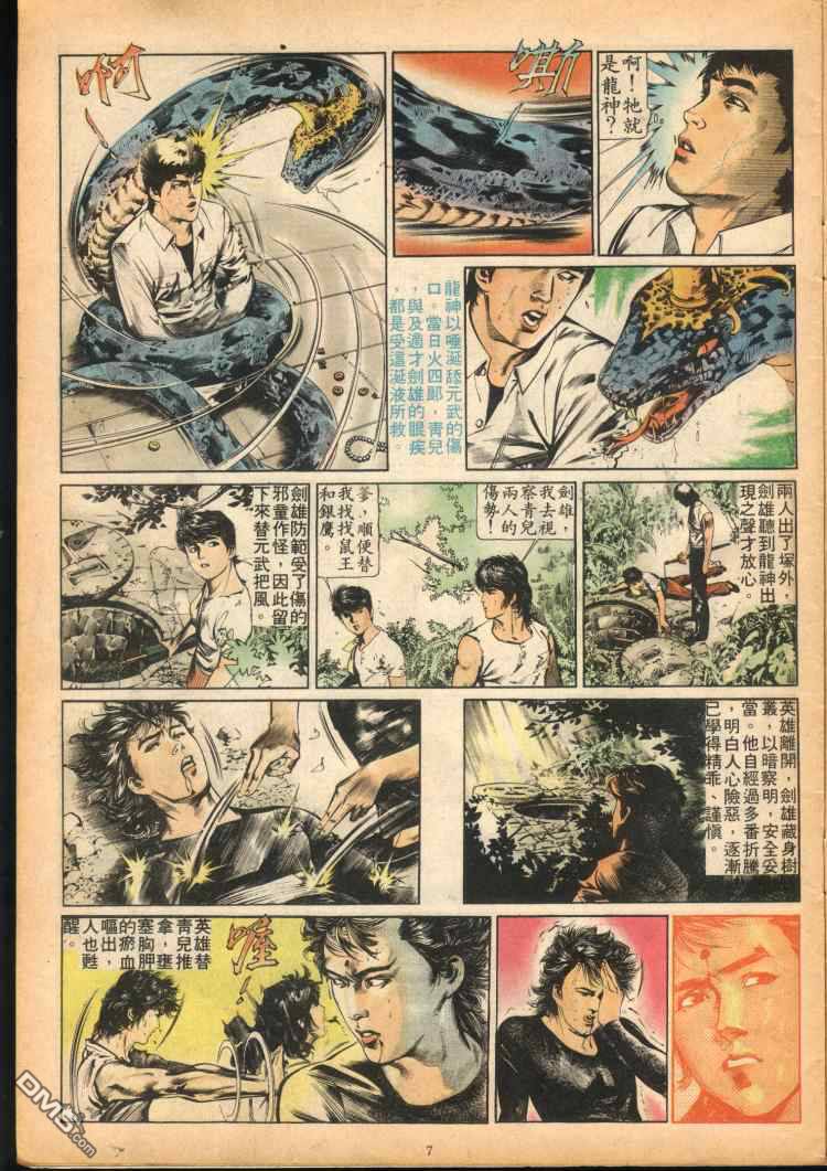 第 238 页