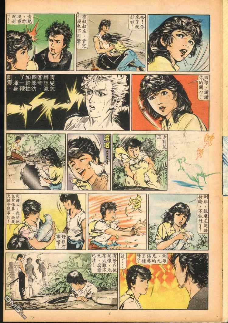 第 239 页
