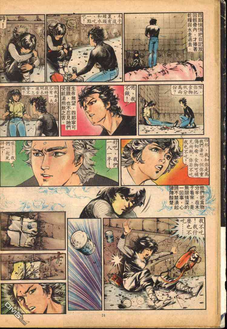 第 24 页